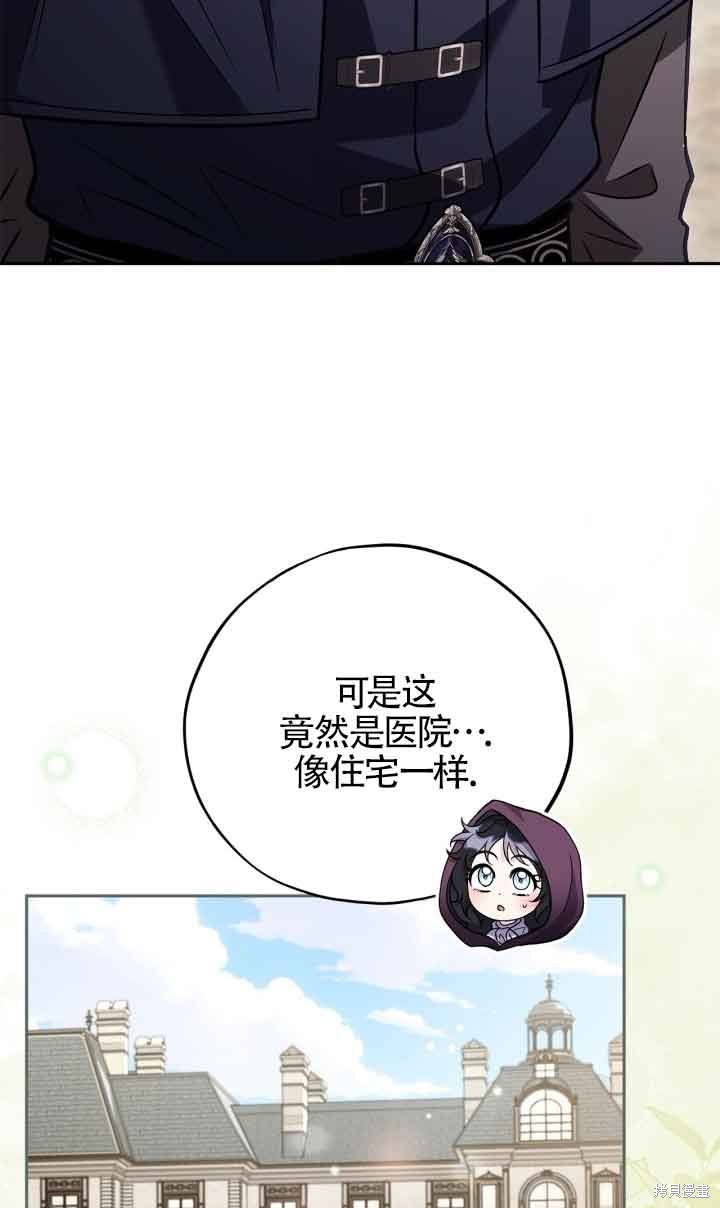 第43话73