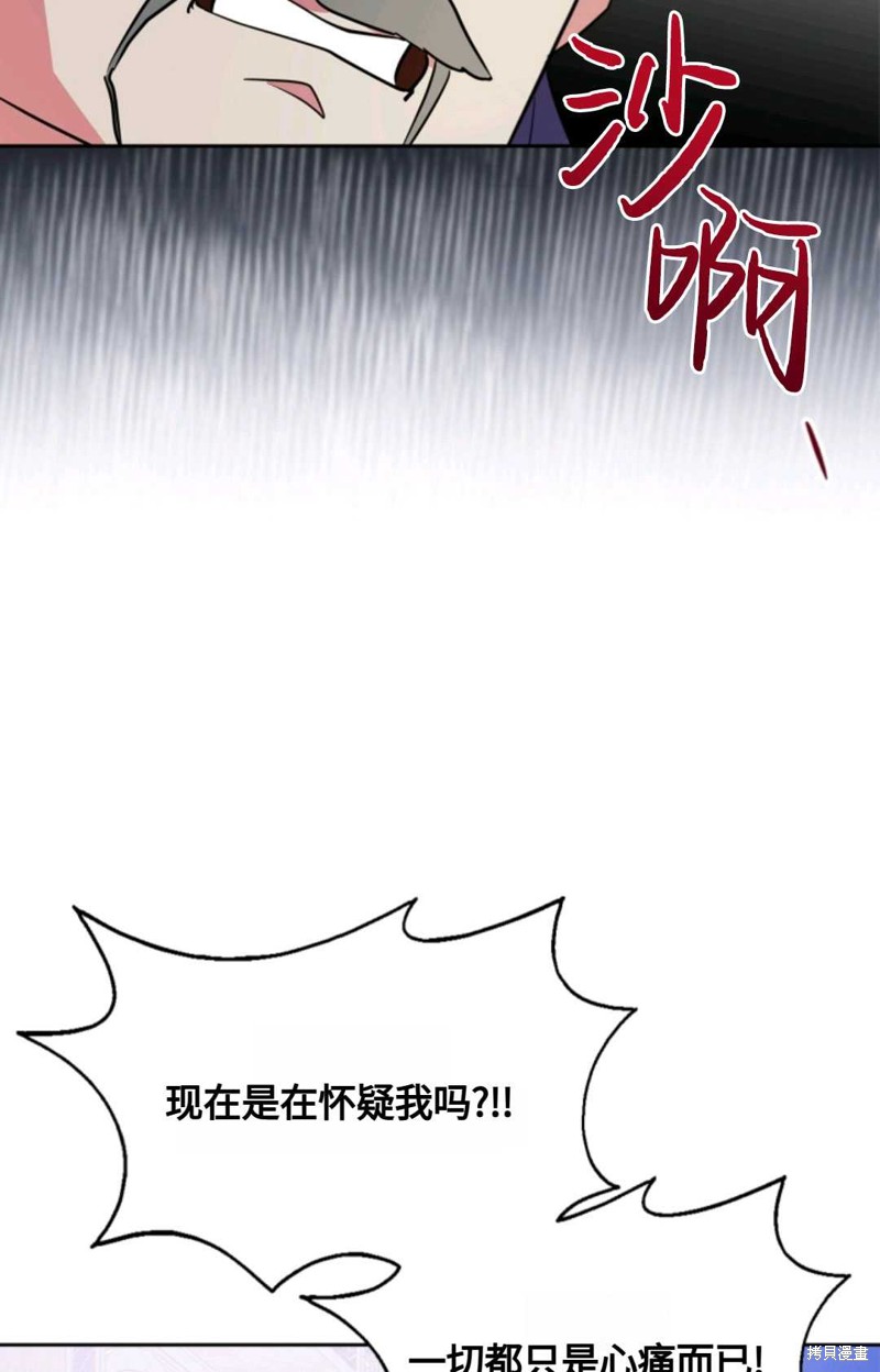 第19话33