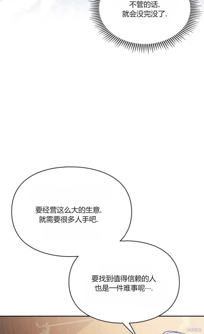 第36话9