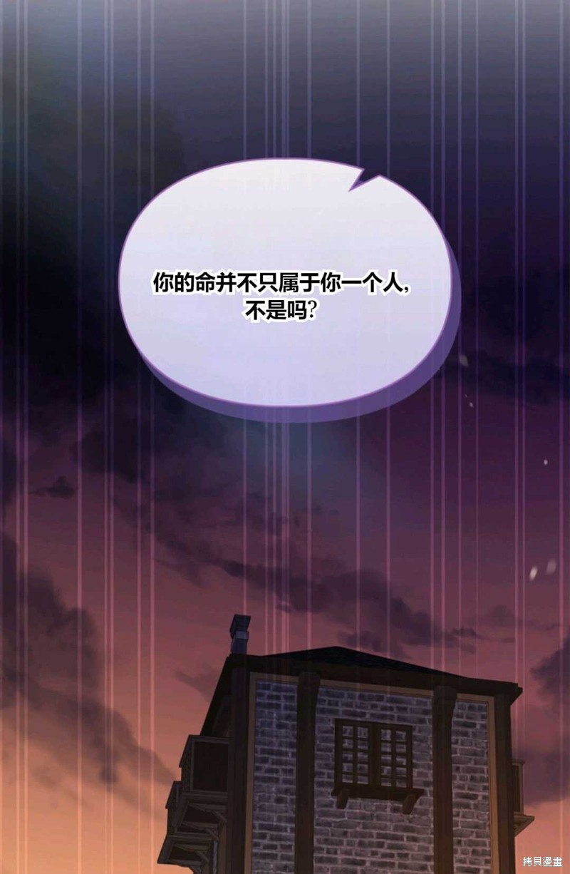 第36话102