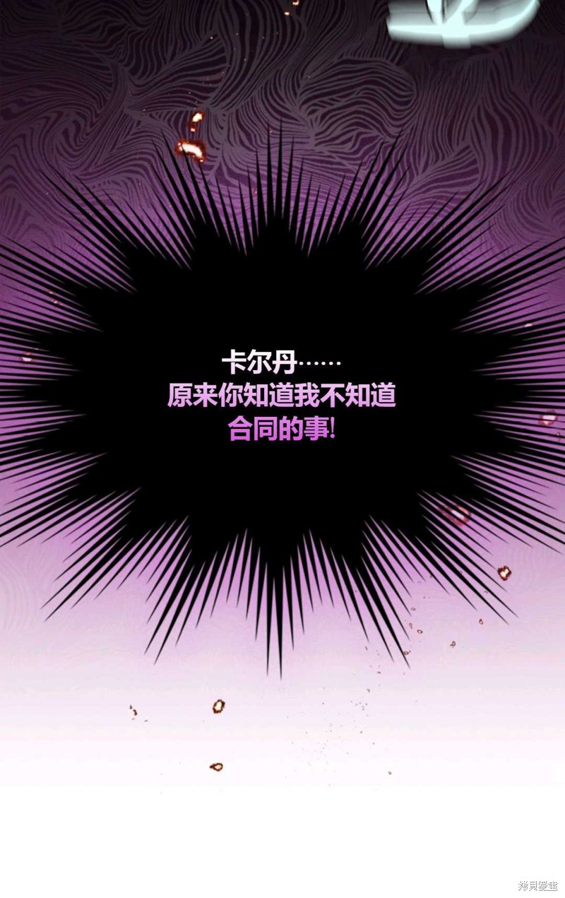 第31话93