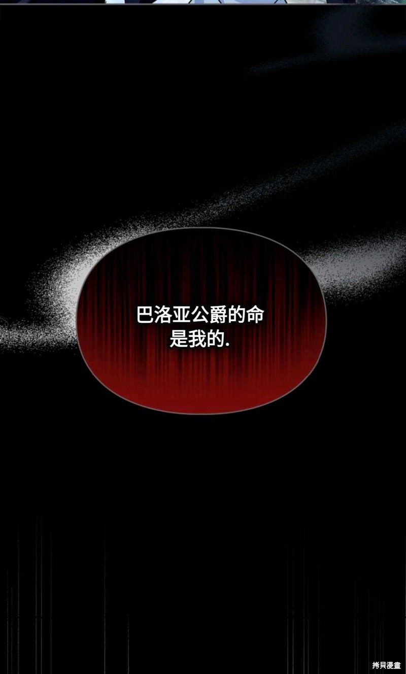 第9话57