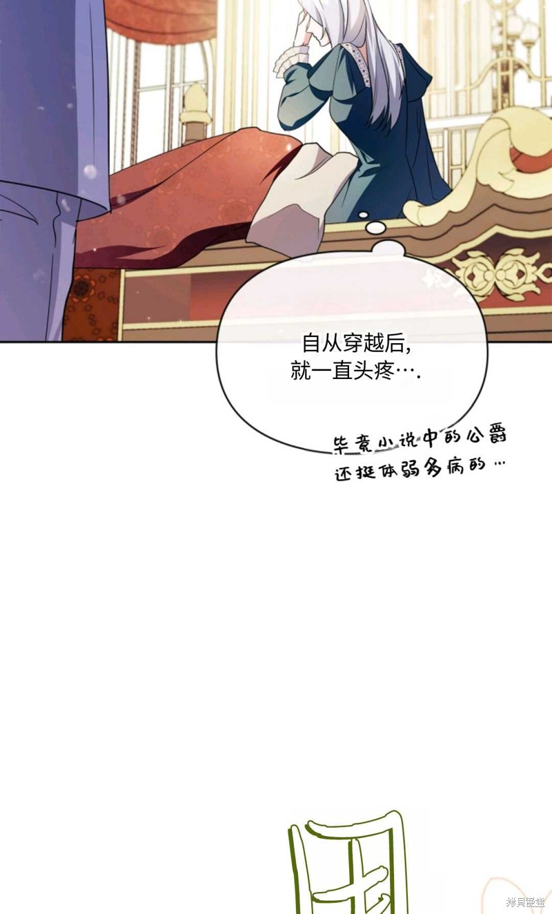 第29话15