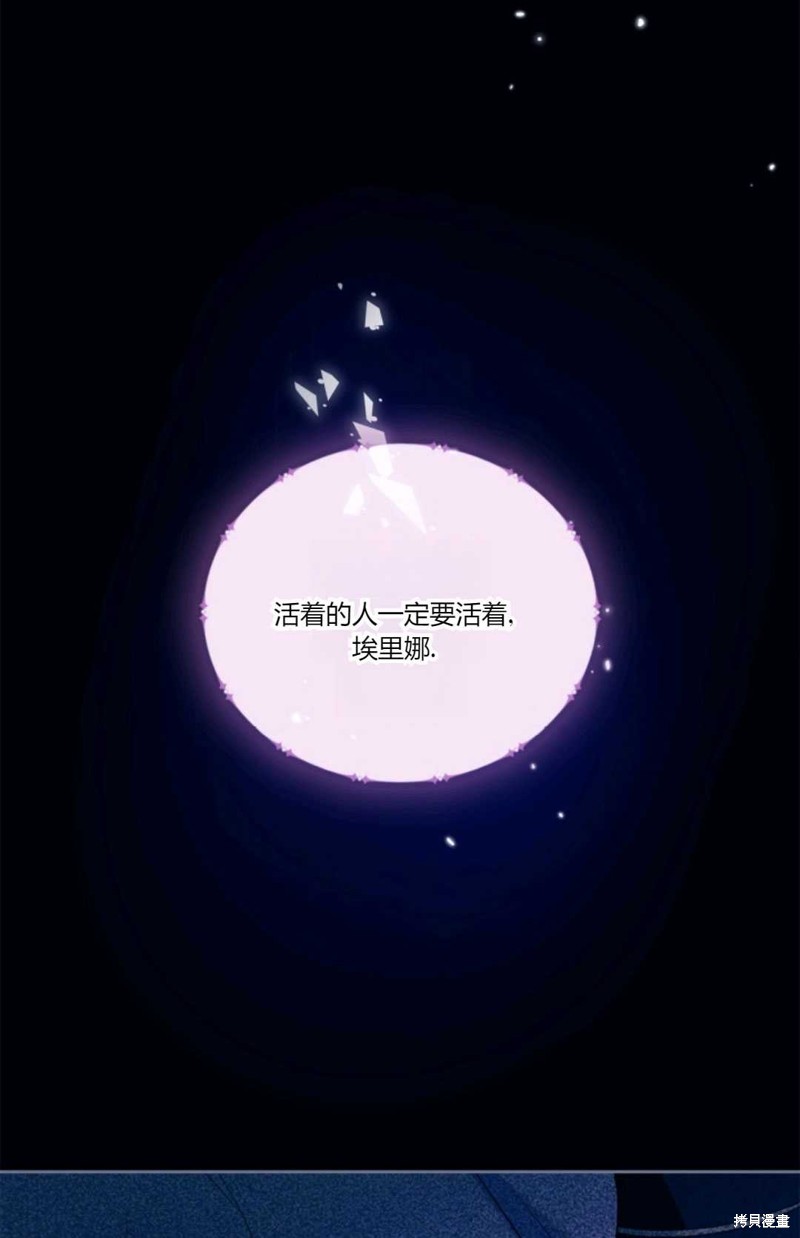 第34话7