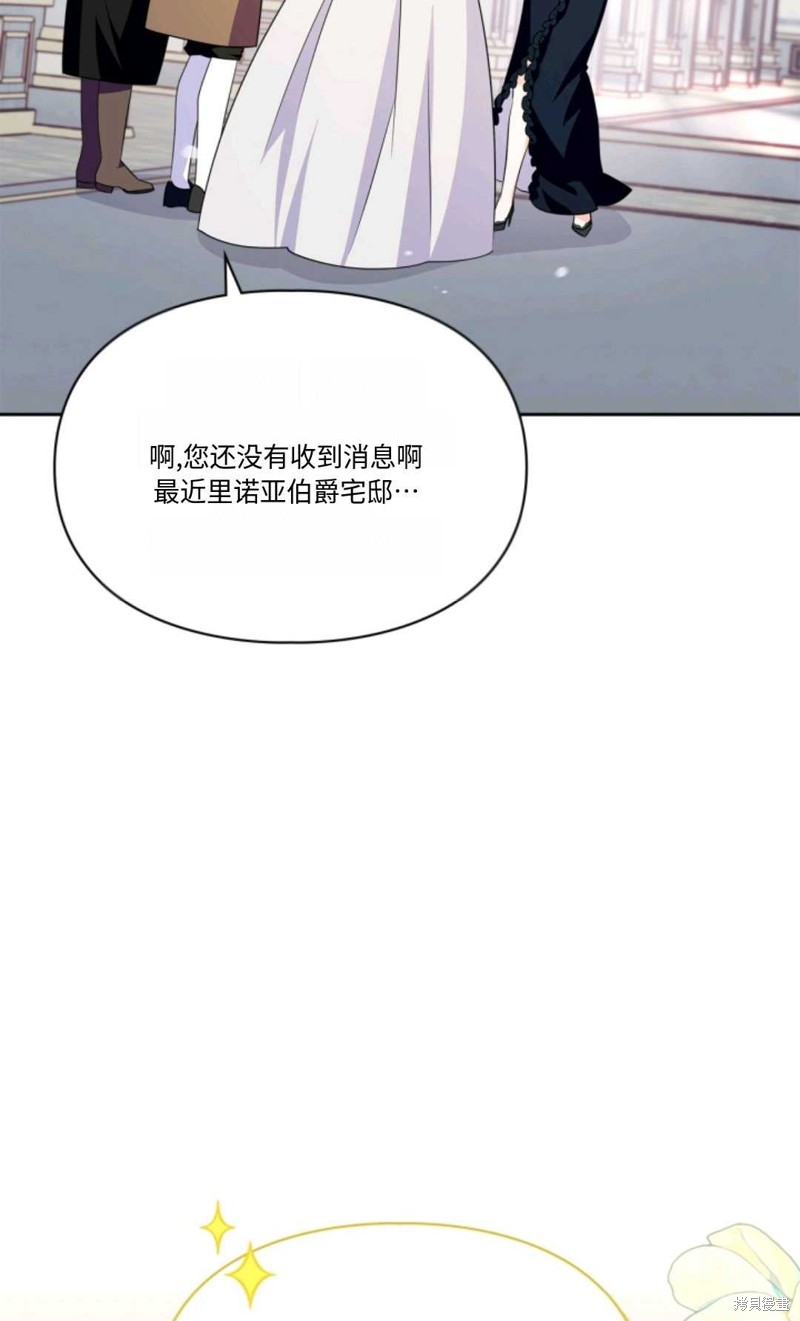 第30话56