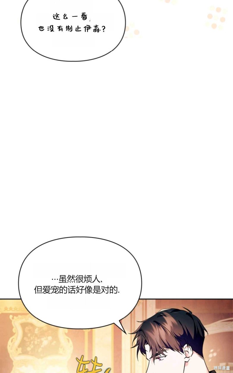 第36话88