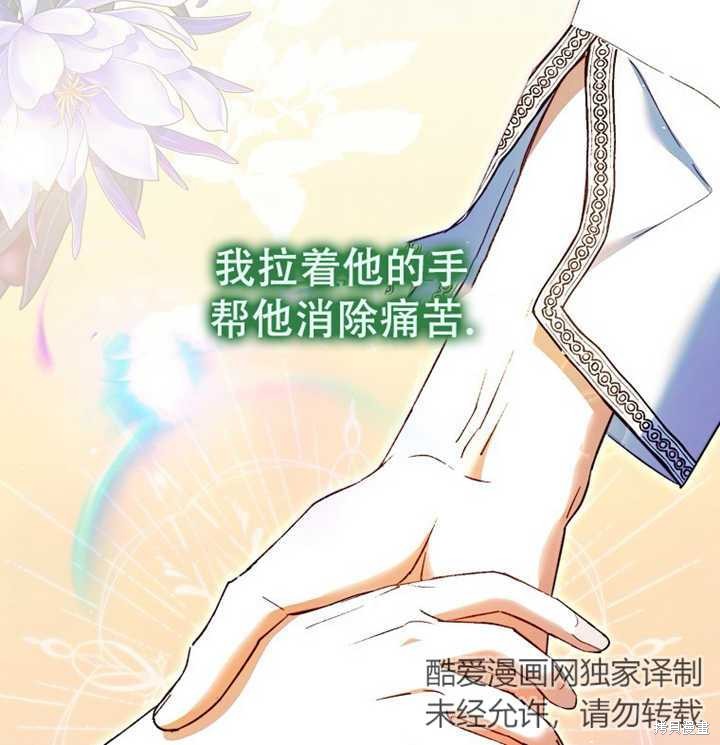 第21话16