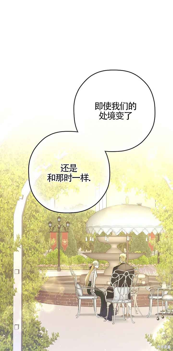 第8话6