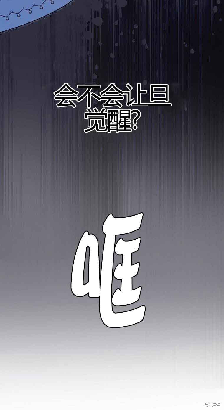 第31话81