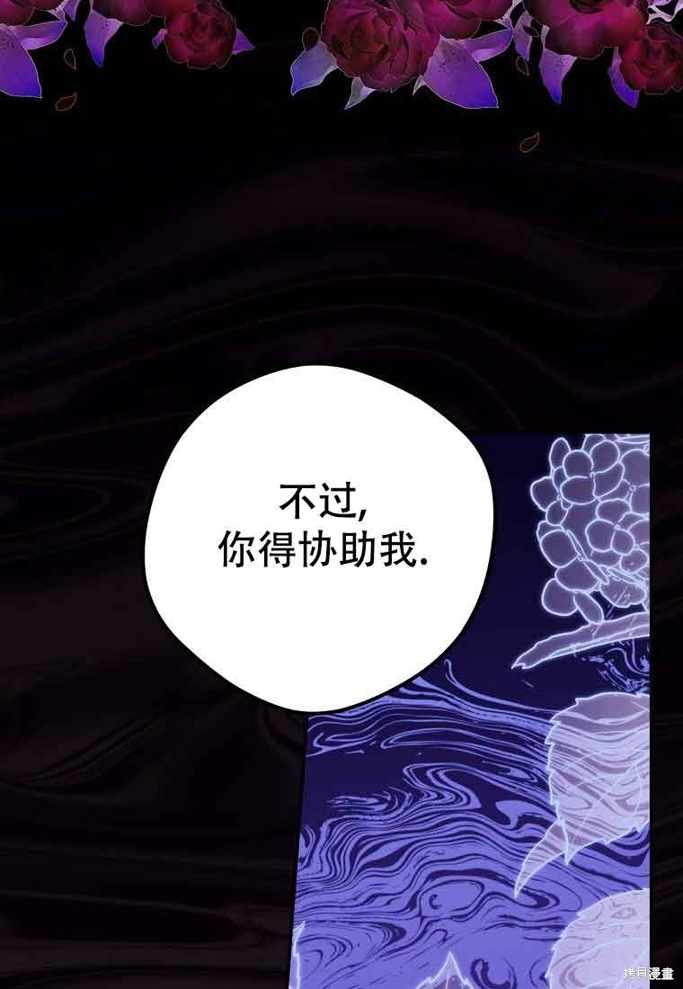 第20话14