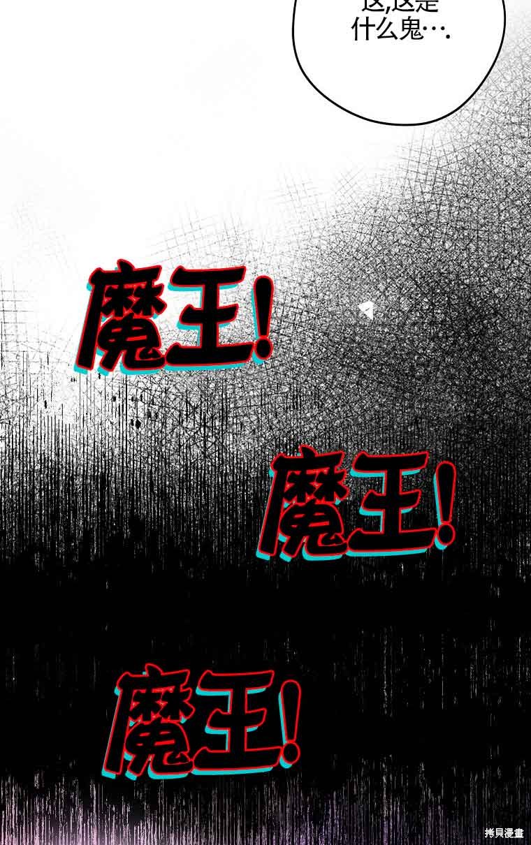 第13话62