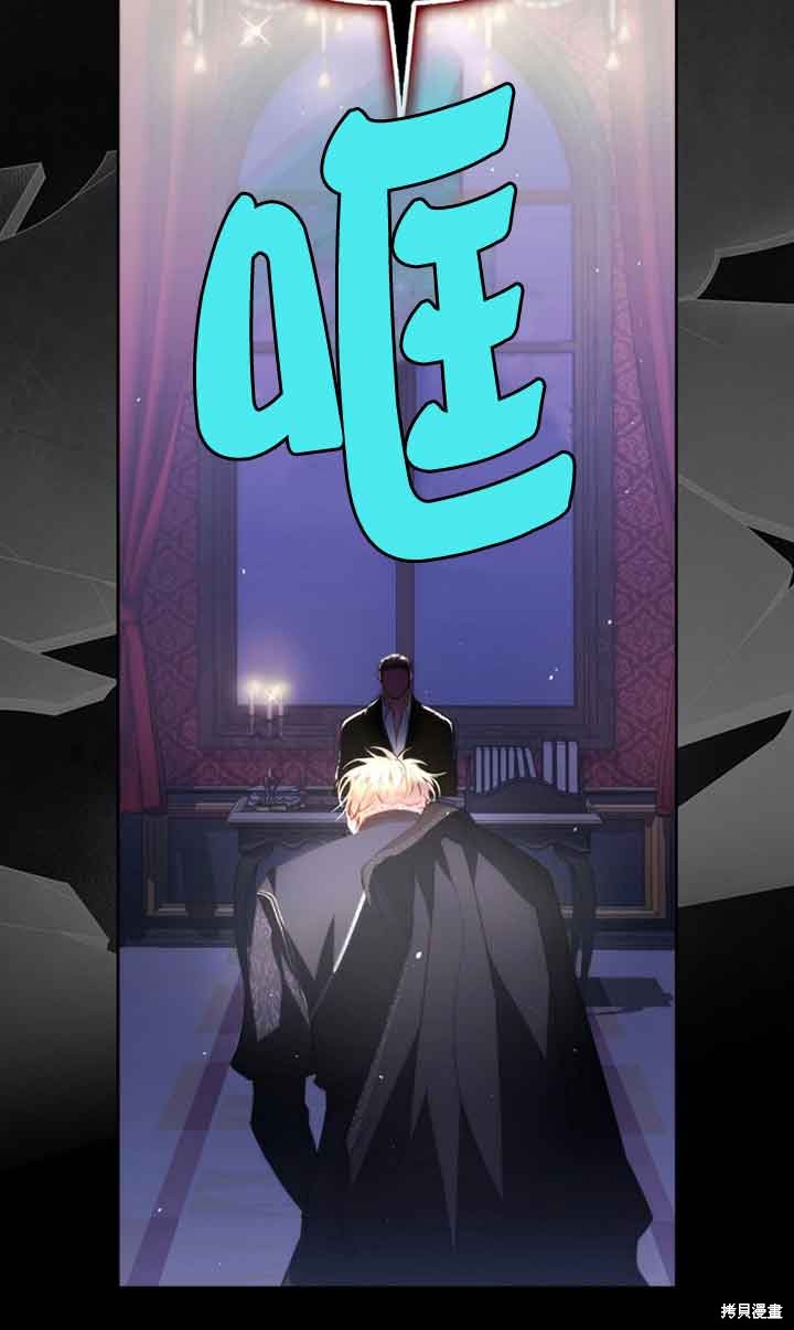 第24话10