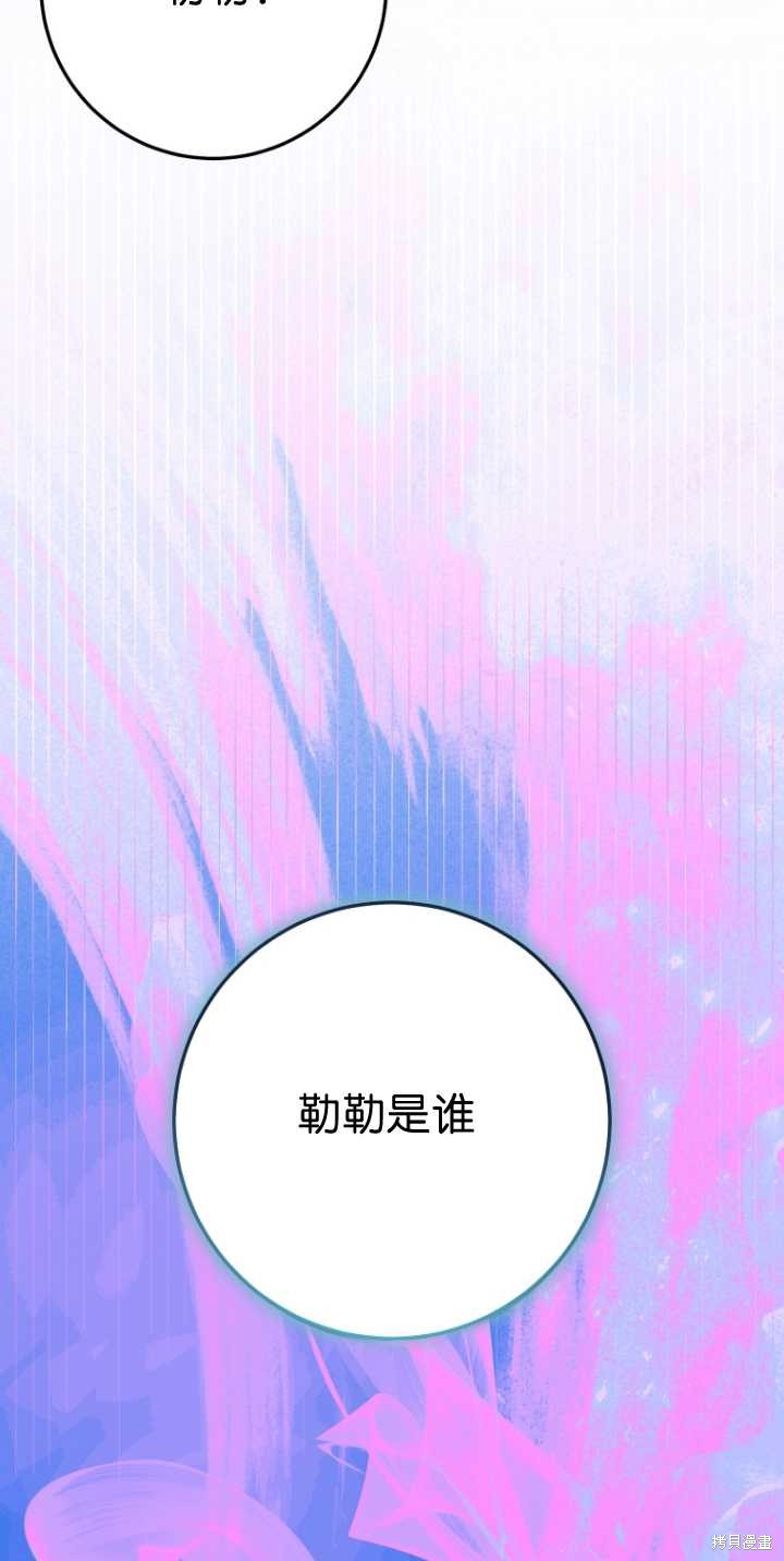 第36话67