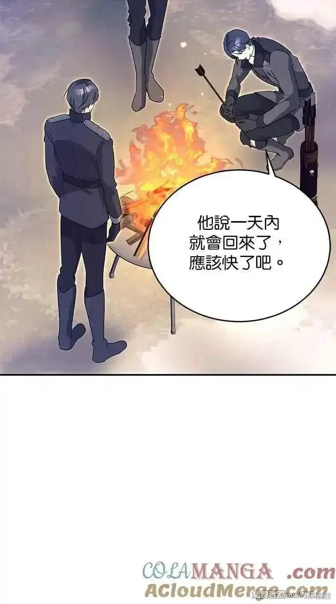 第57话66