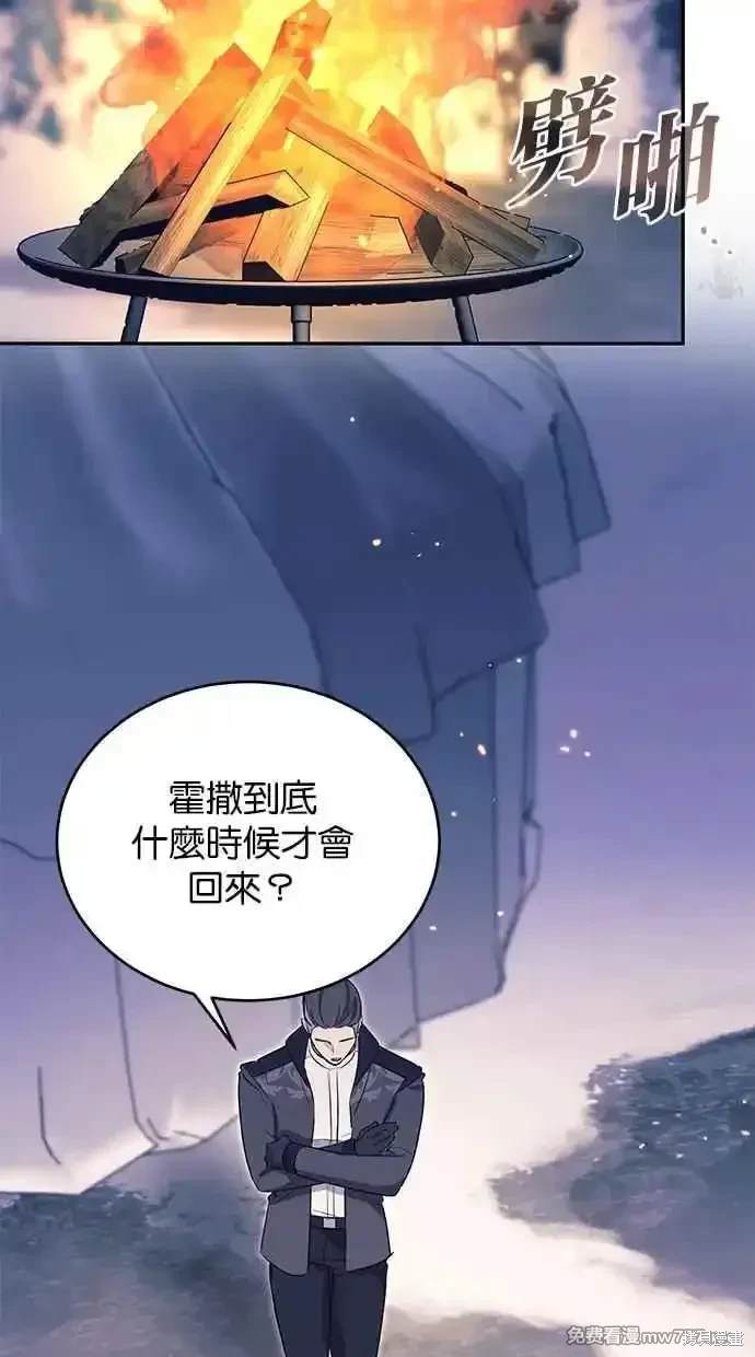 第57话65