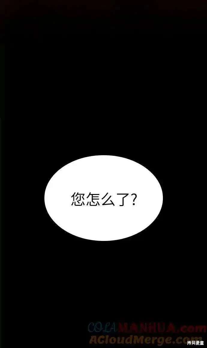 第105话80