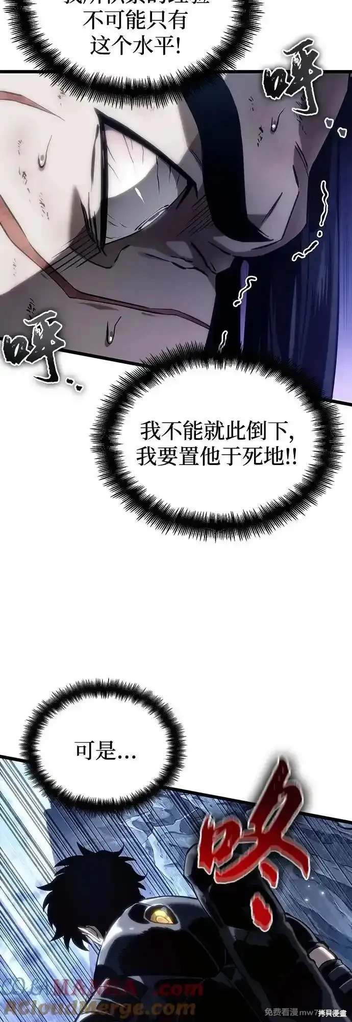 第119话77