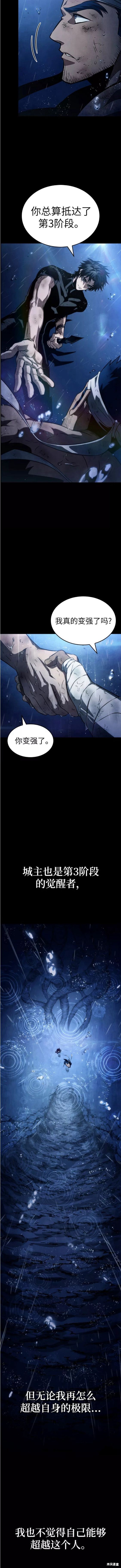 第50话15