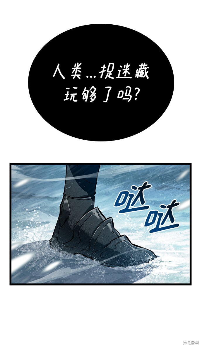 第3话77