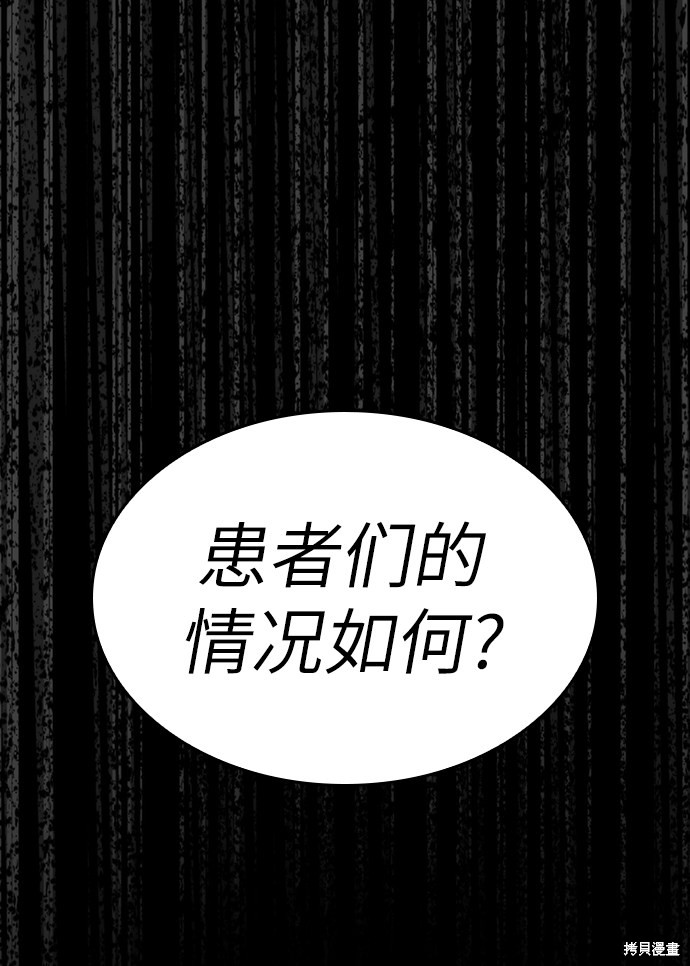 第6话24