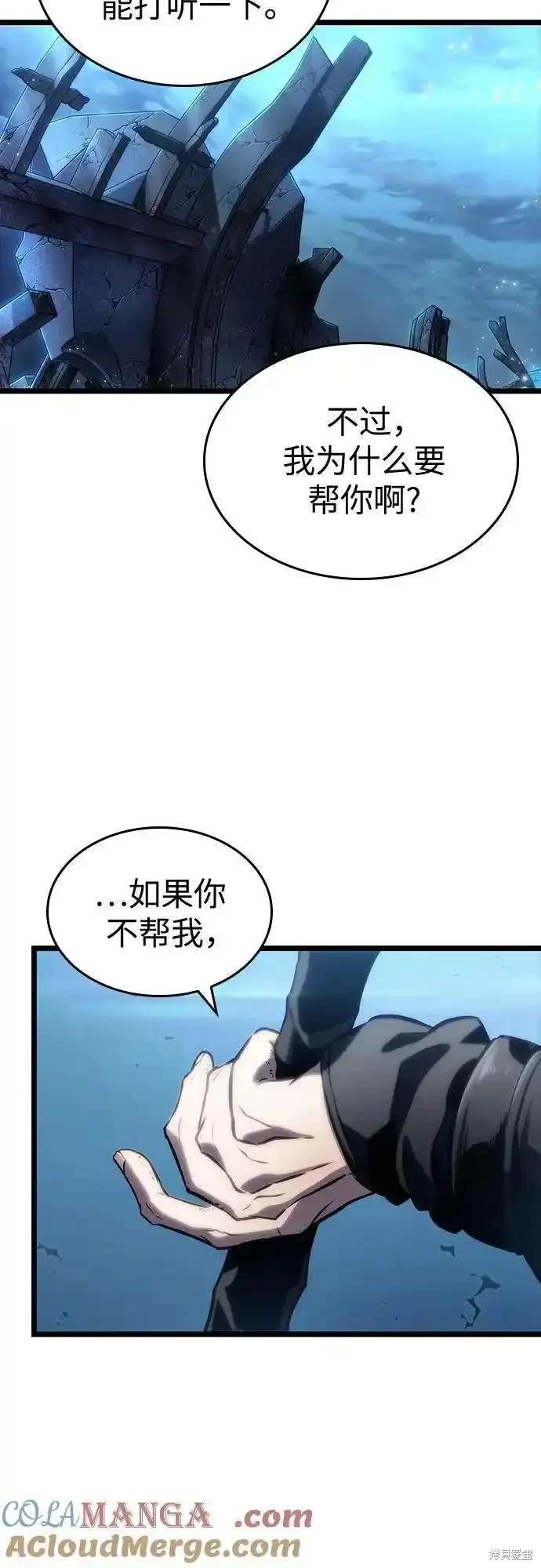 第108话62