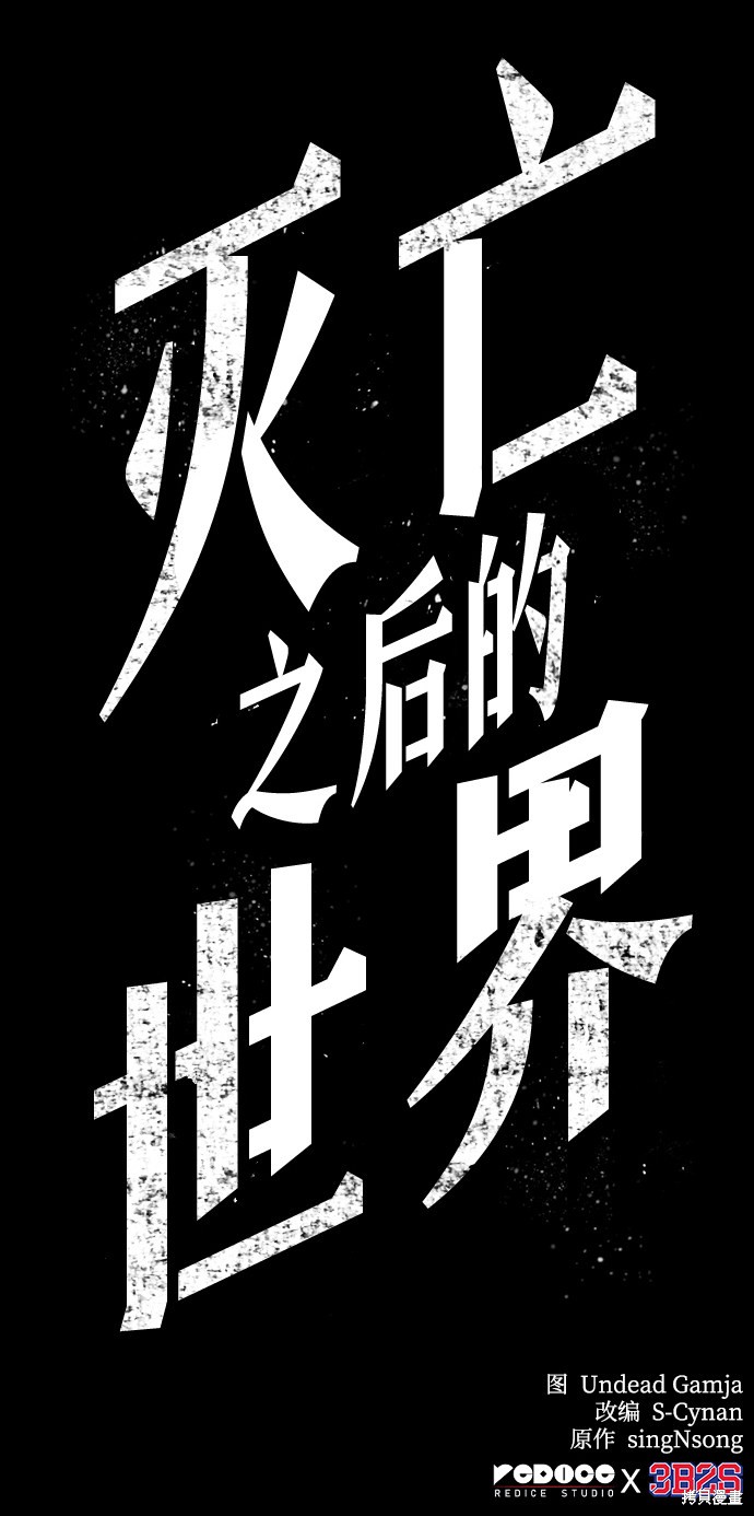 第0话49