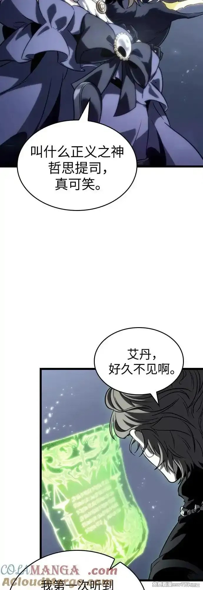 第120话62