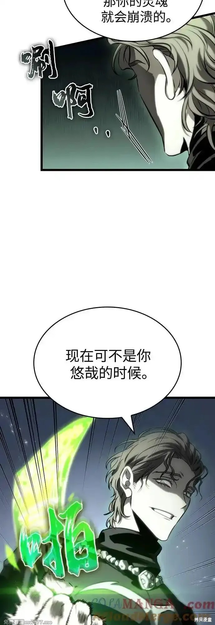 第120话65