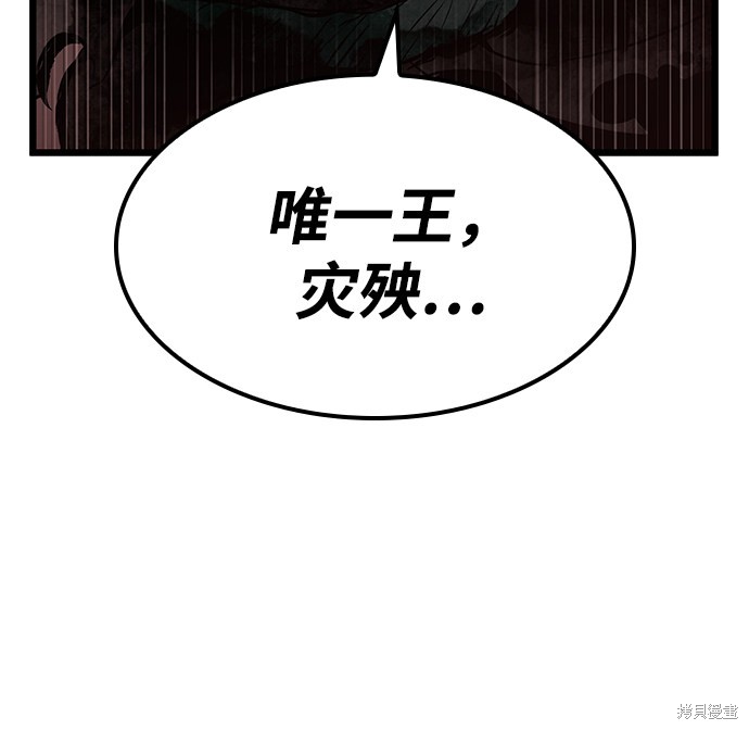 第29话48