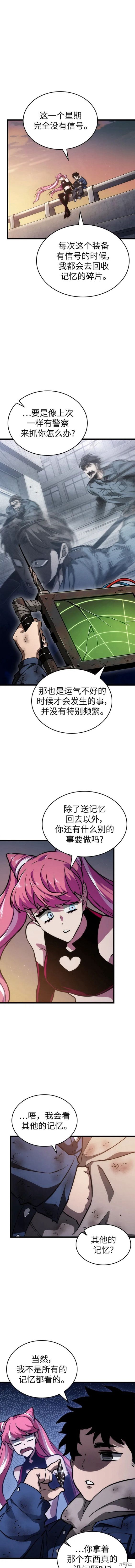 第76话5