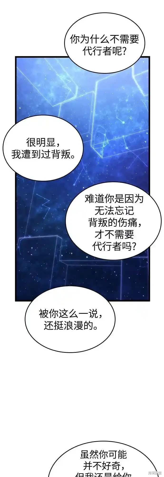 第116话47