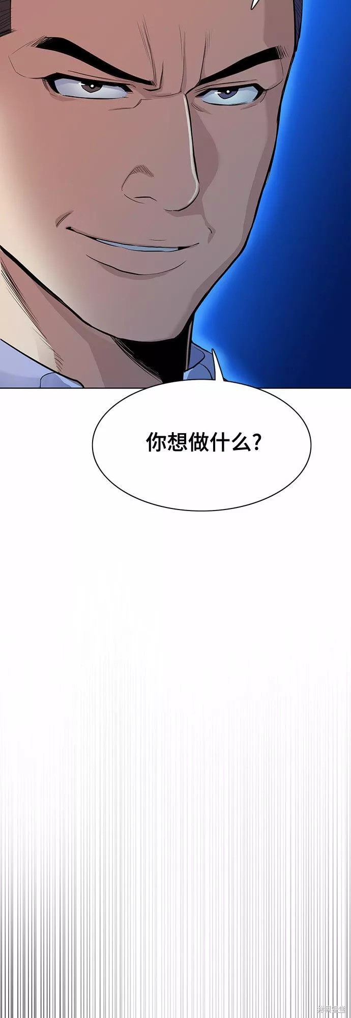 第19话9