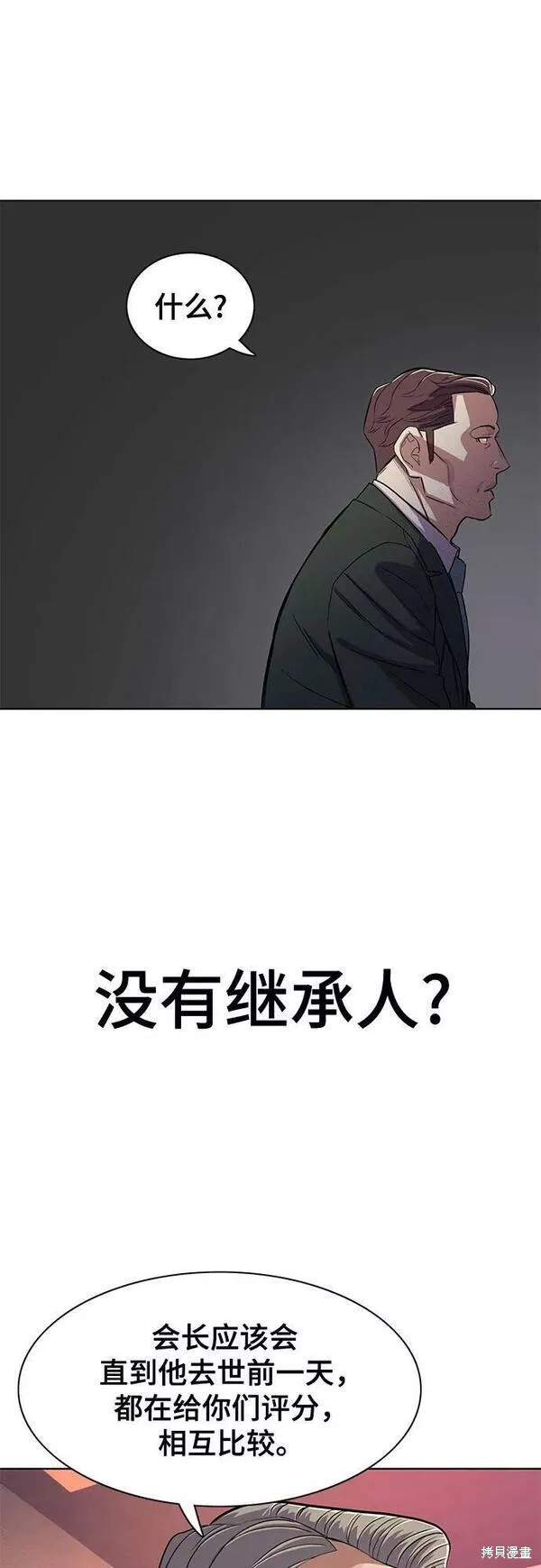 第35话41