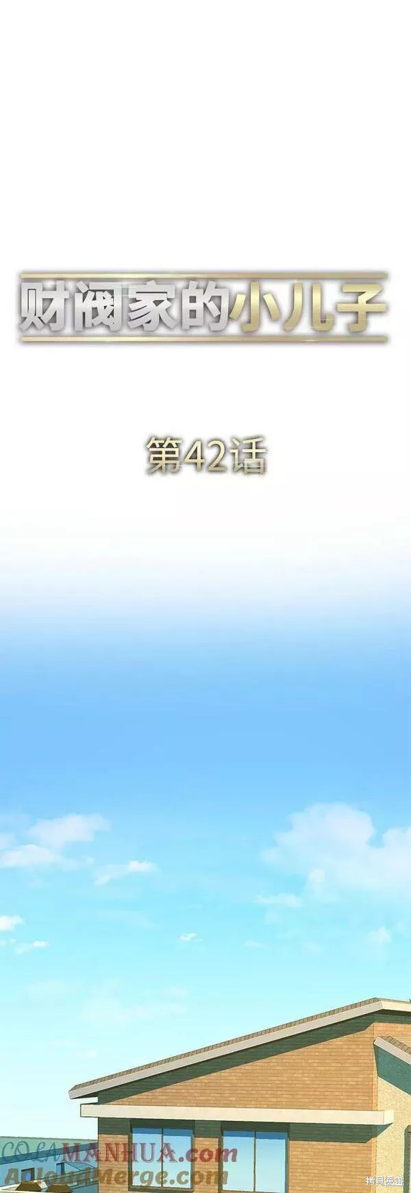 第42话53