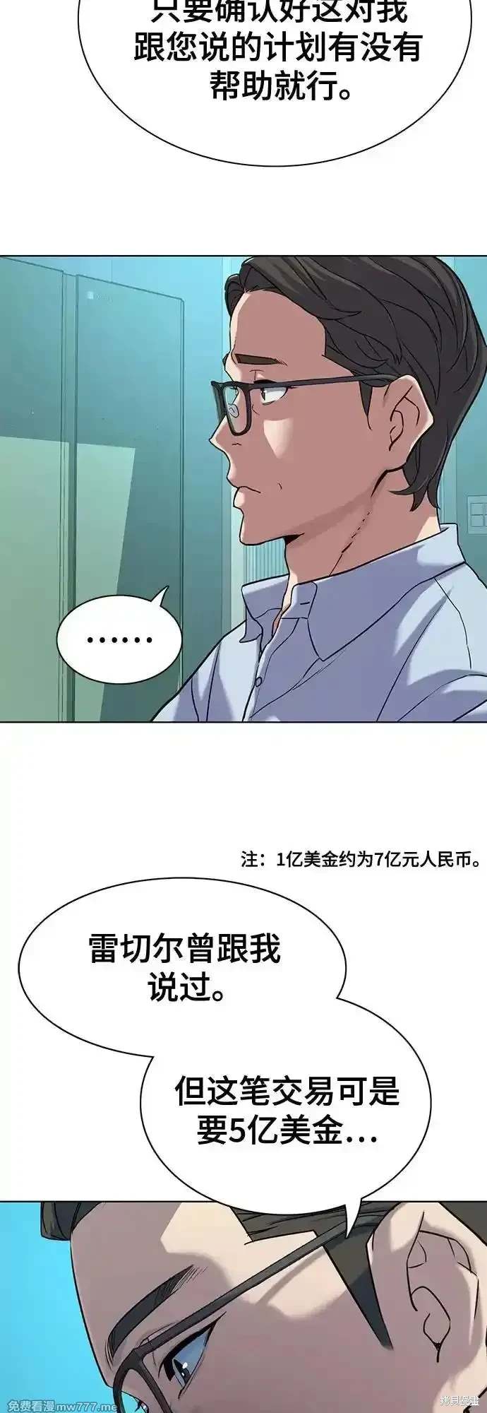 第91话3