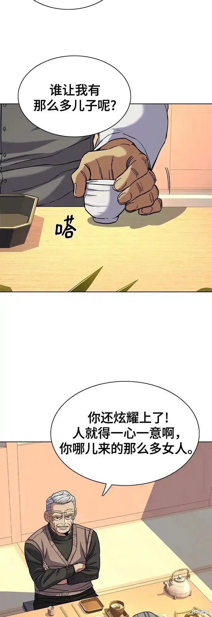 第83话16