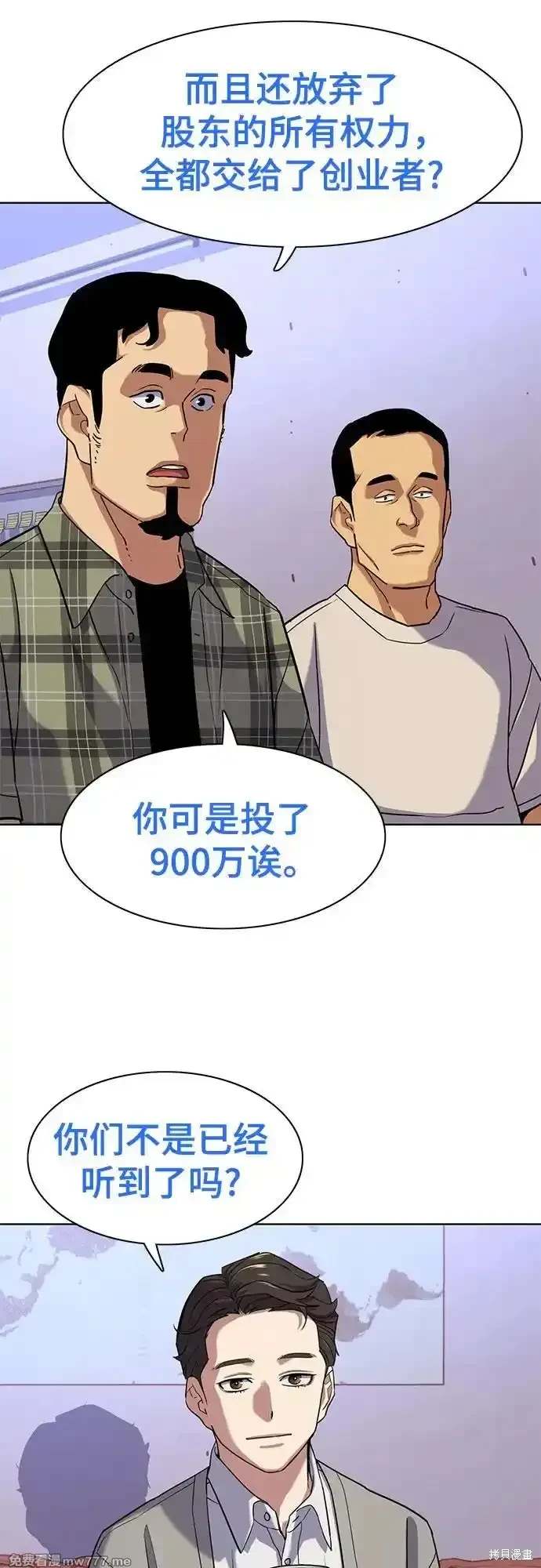 第91话57