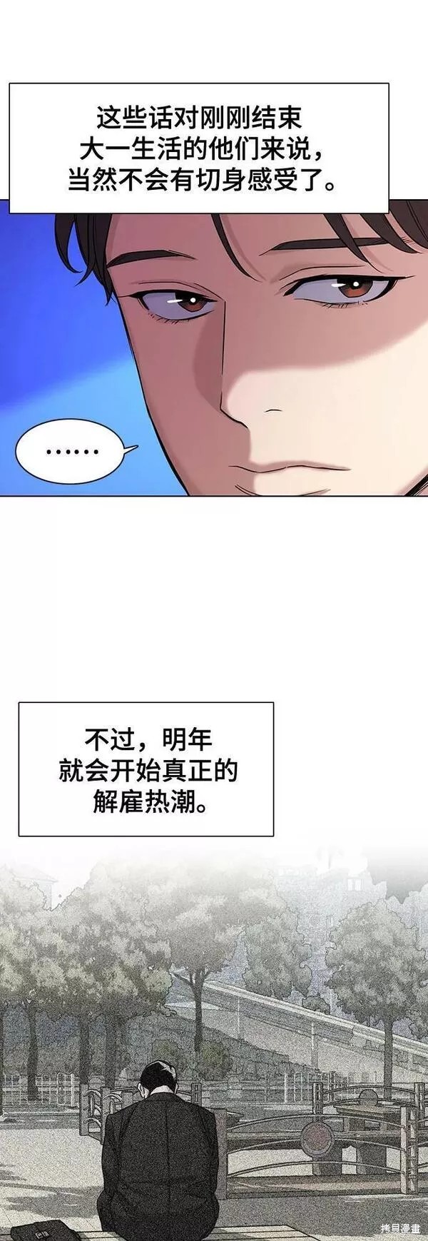 第44话46