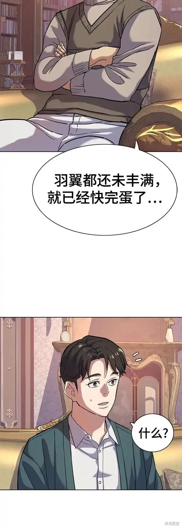 第87话46