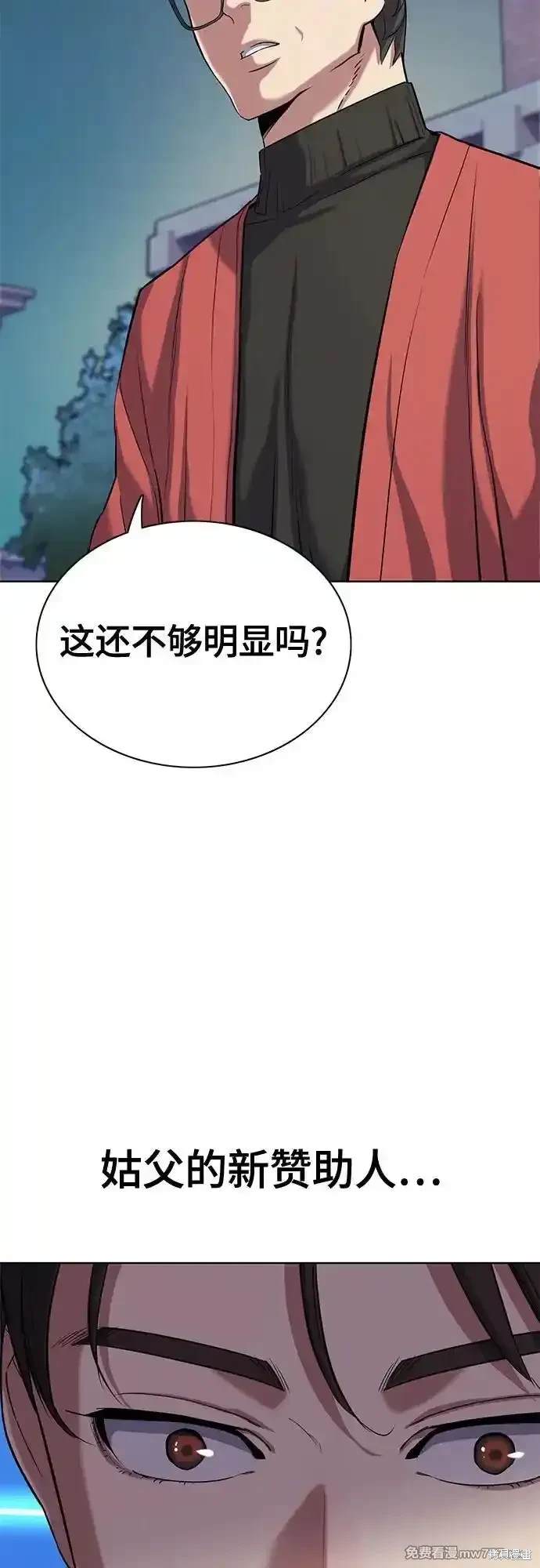 第93话27