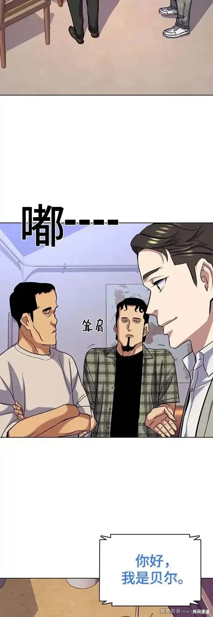 第91话39