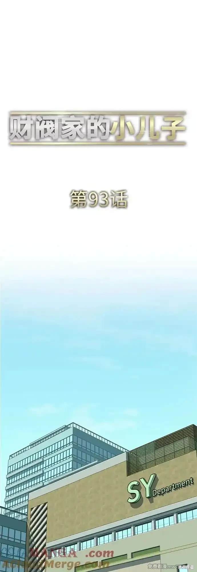 第93话41