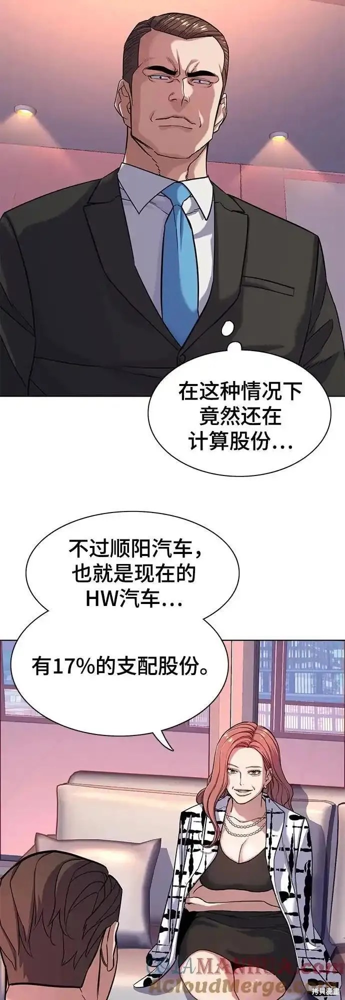 第71话17