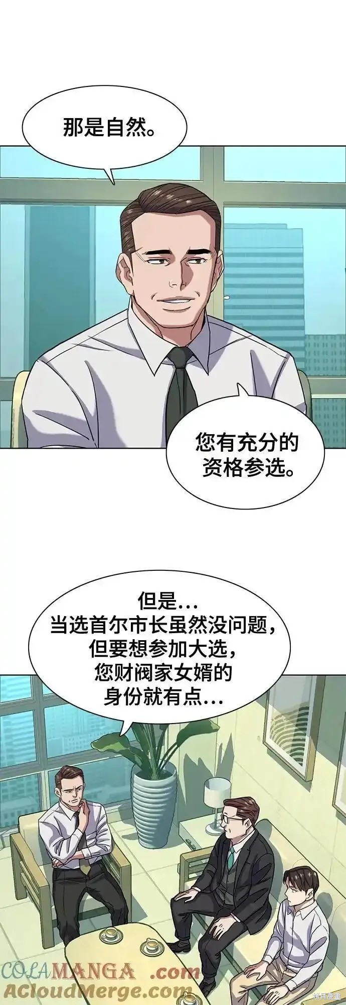 第81话5