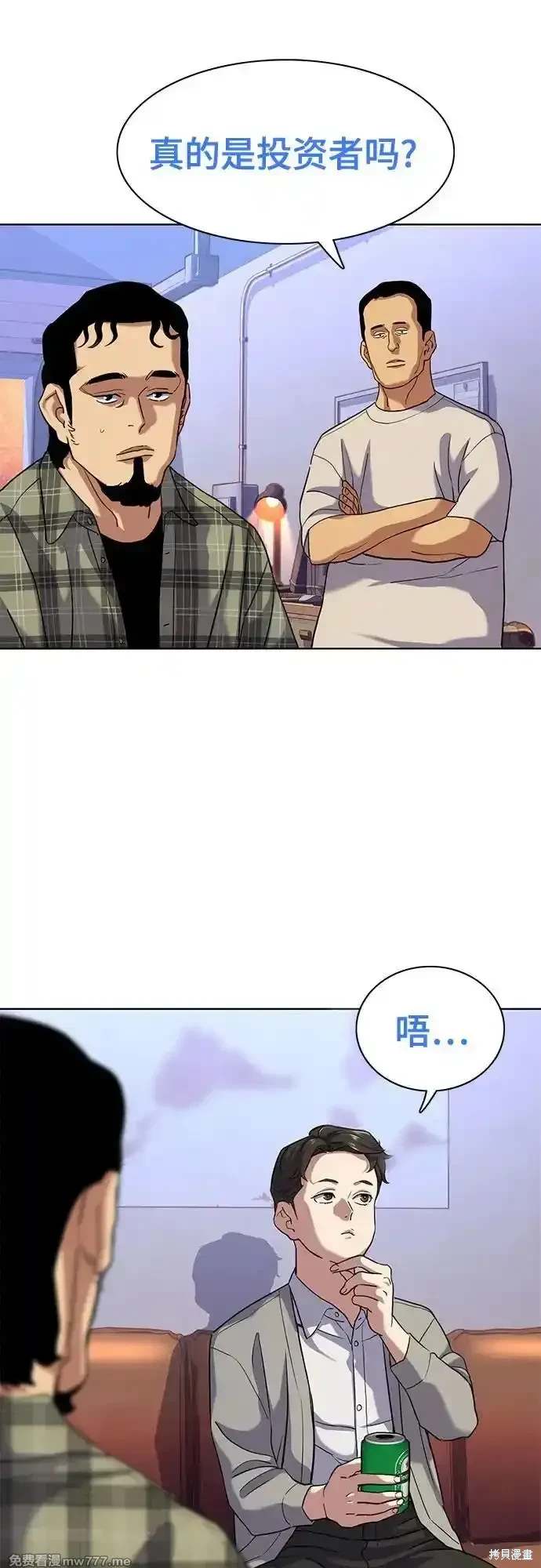 第91话36