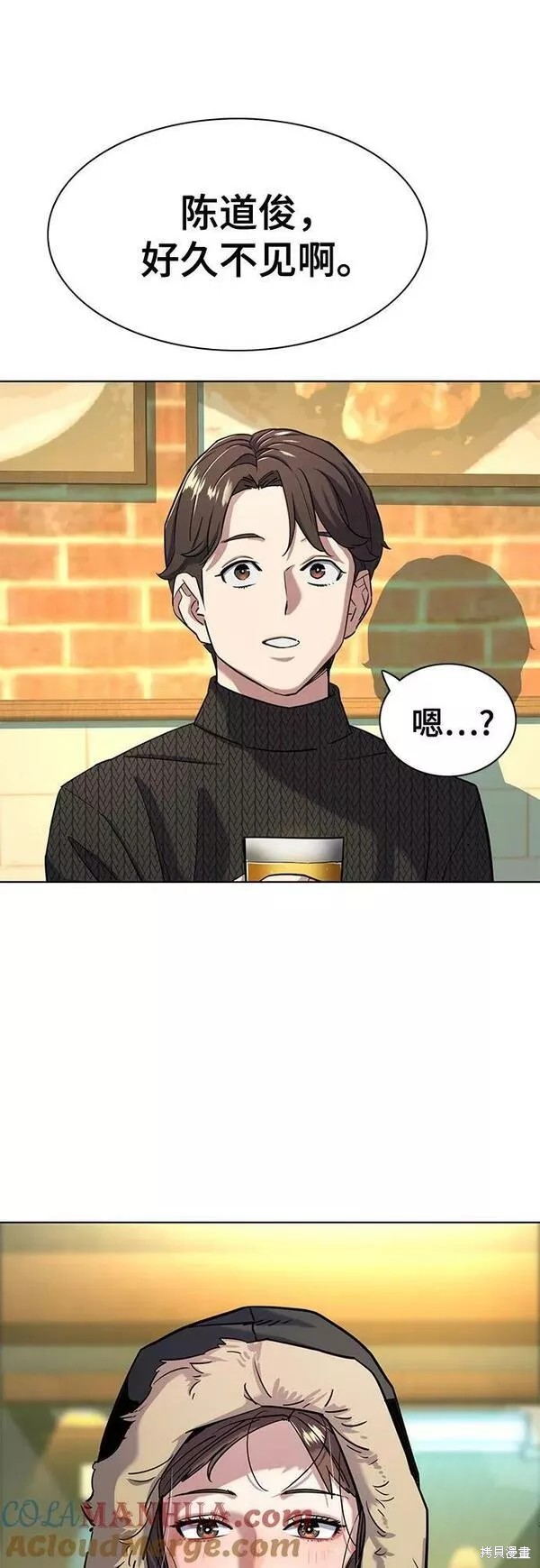 第44话56