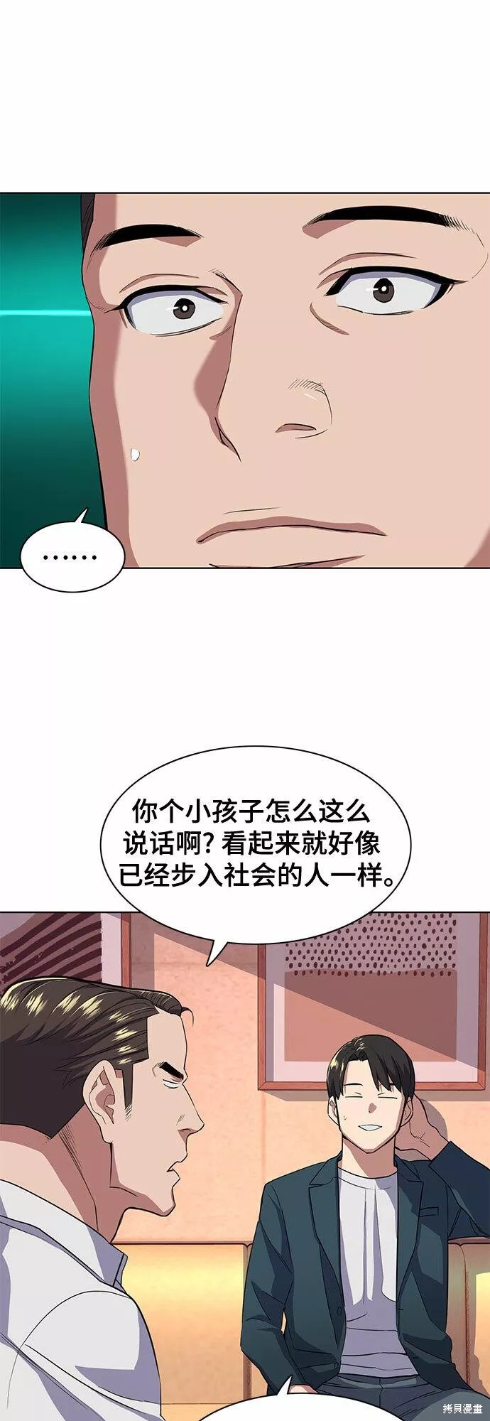 第30话45