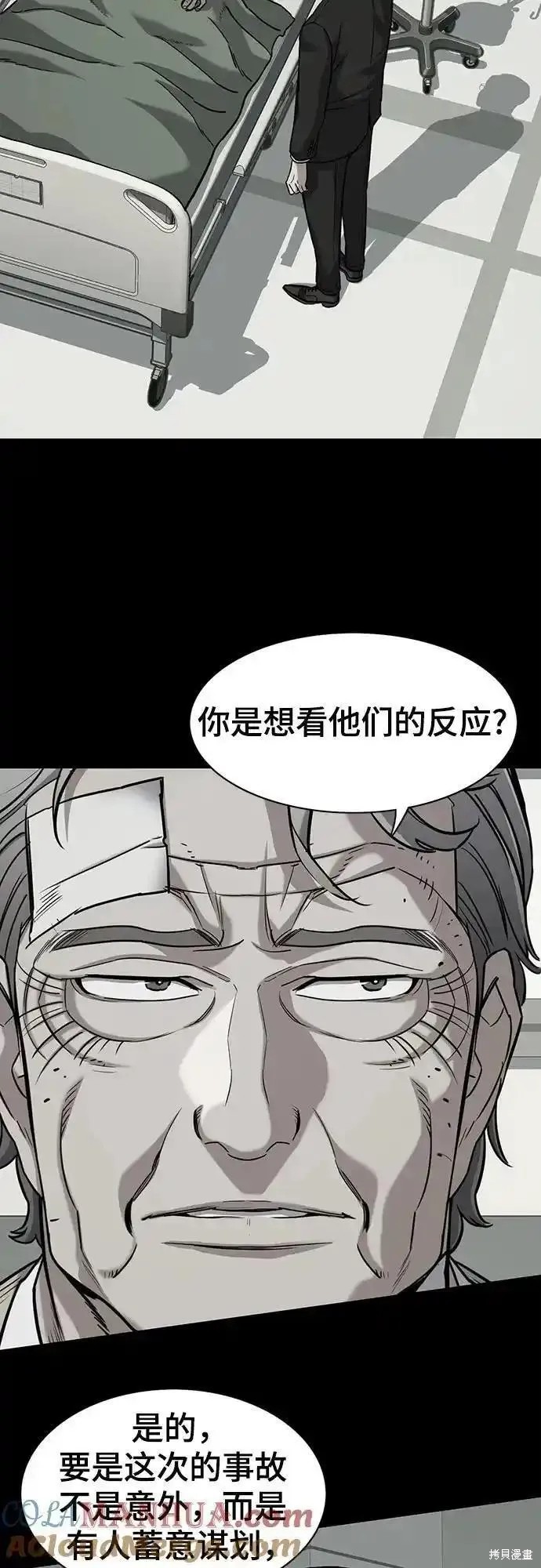 第69话41