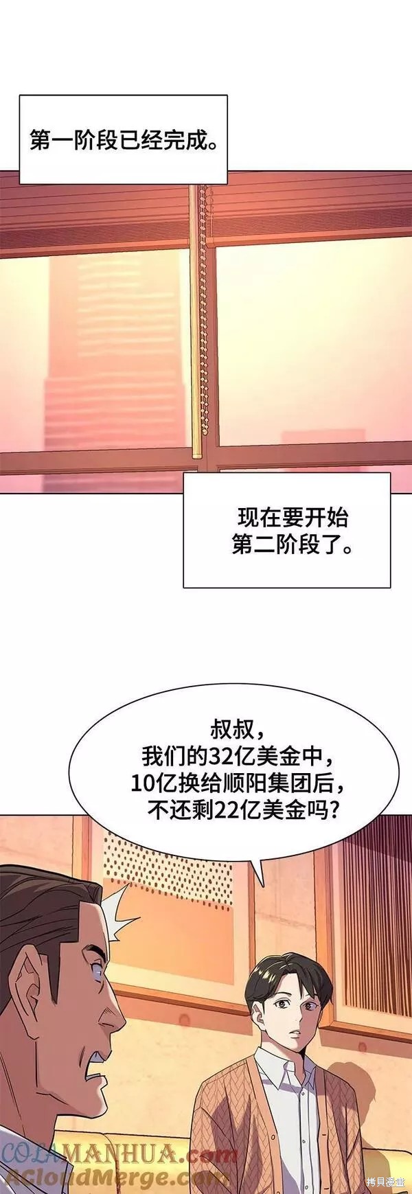 第43话20