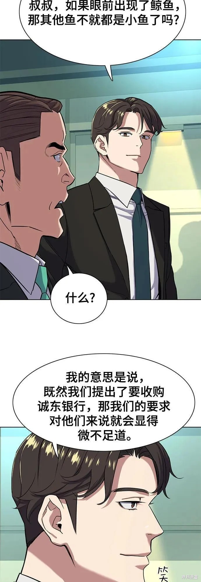 第56话28